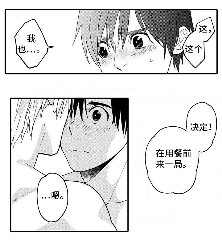 第27话10