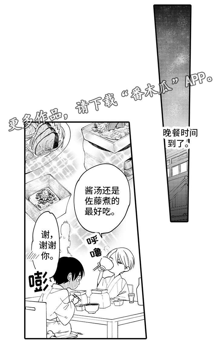 第27话11