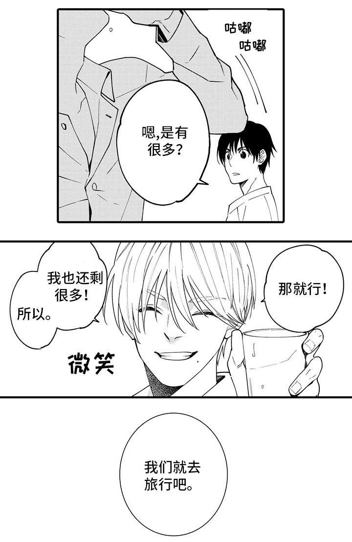 第27话2