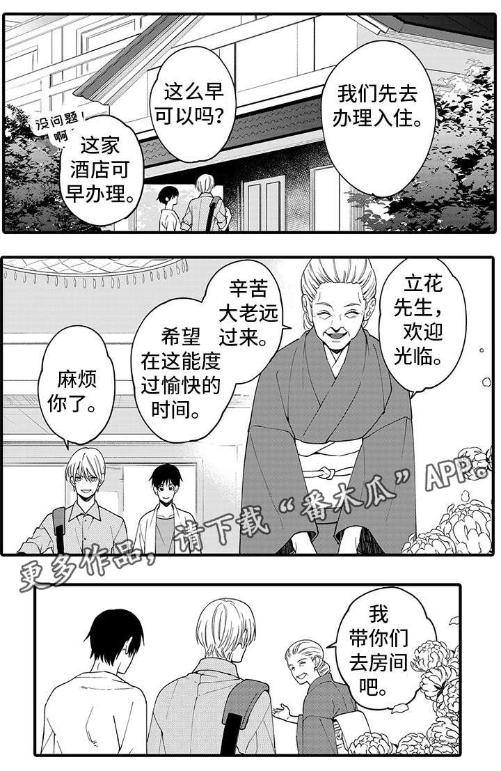 第27话4