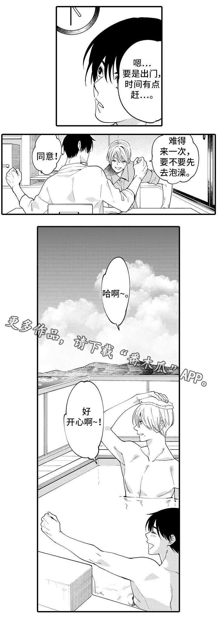 第27话6