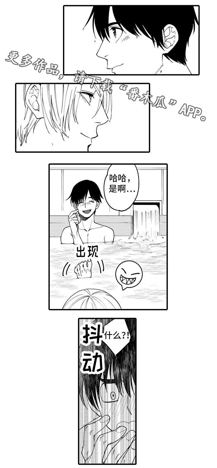 第27话8