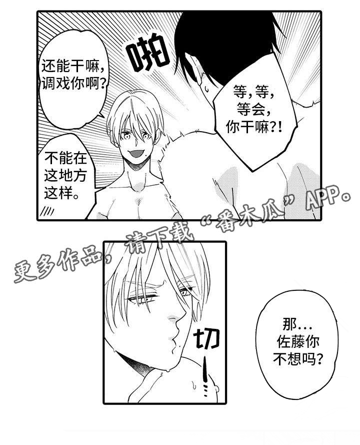 第27话9