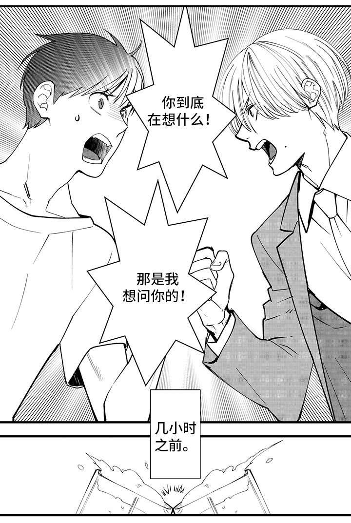 第26话0