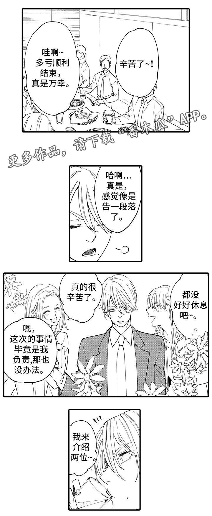 第26话1