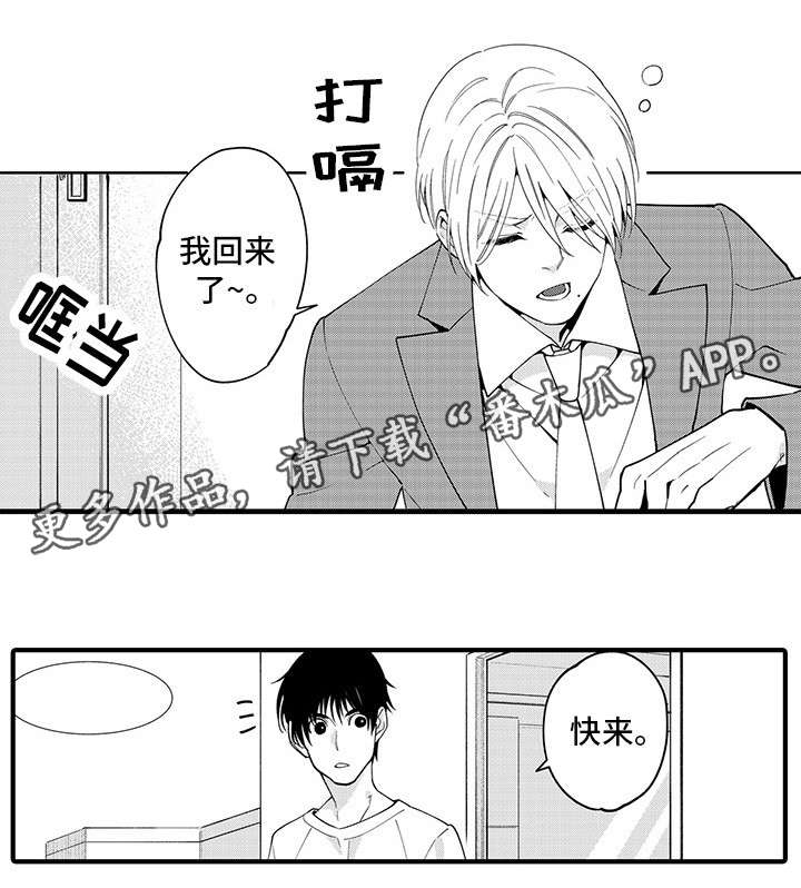 第26话4