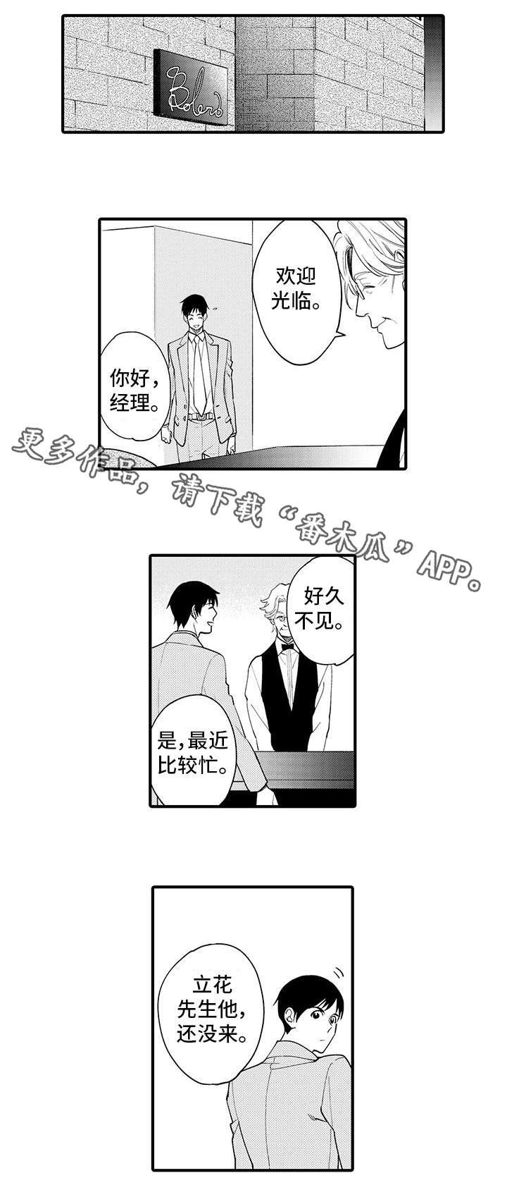 第25话1
