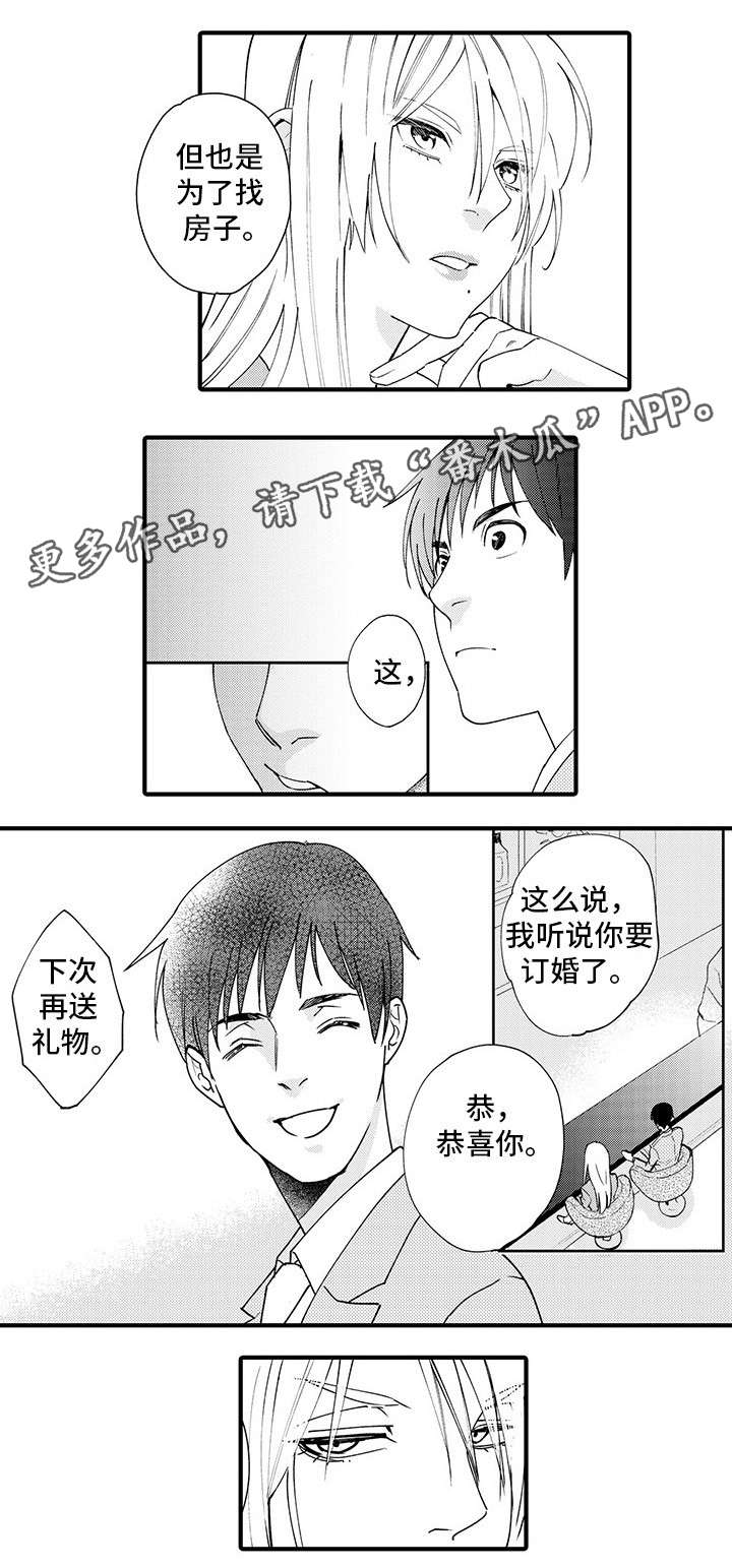 第25话4