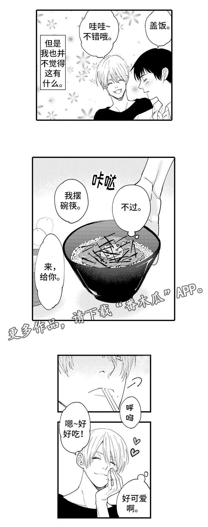 第24话0