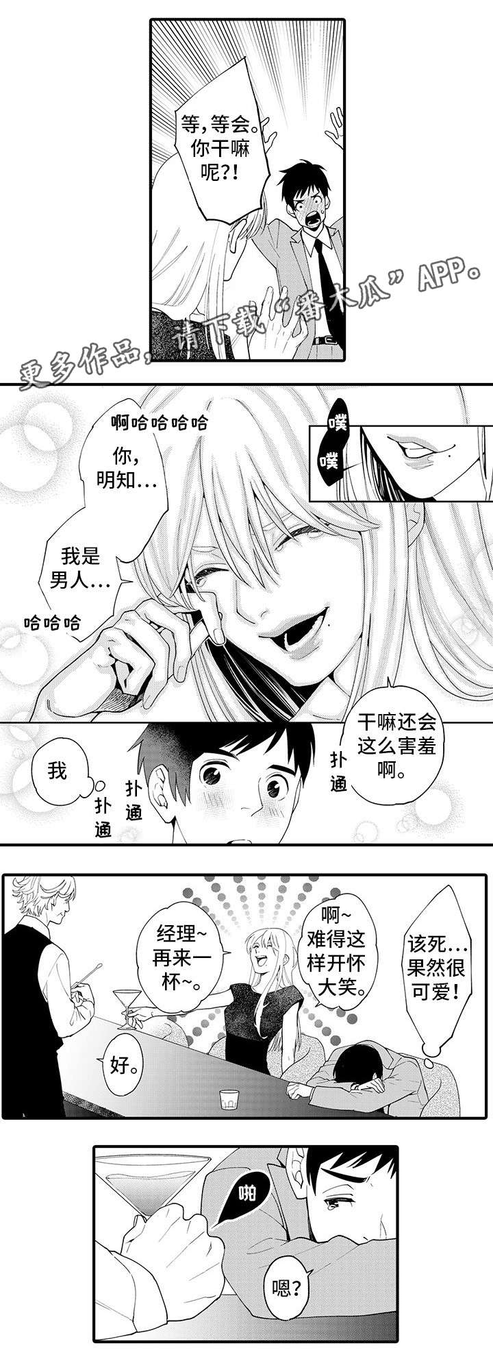 第22话0