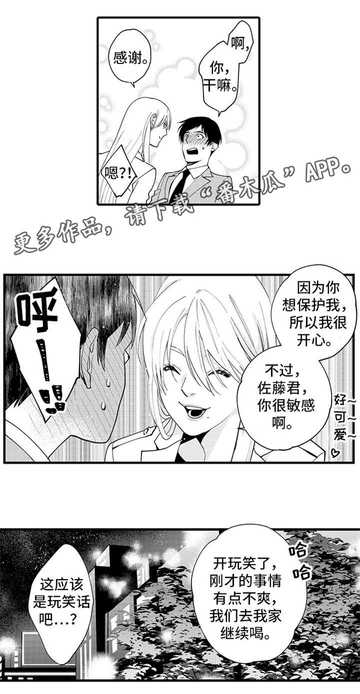 第22话10