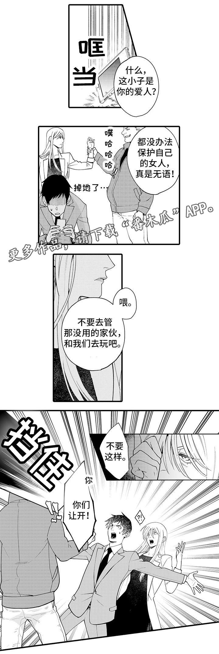 第22话4