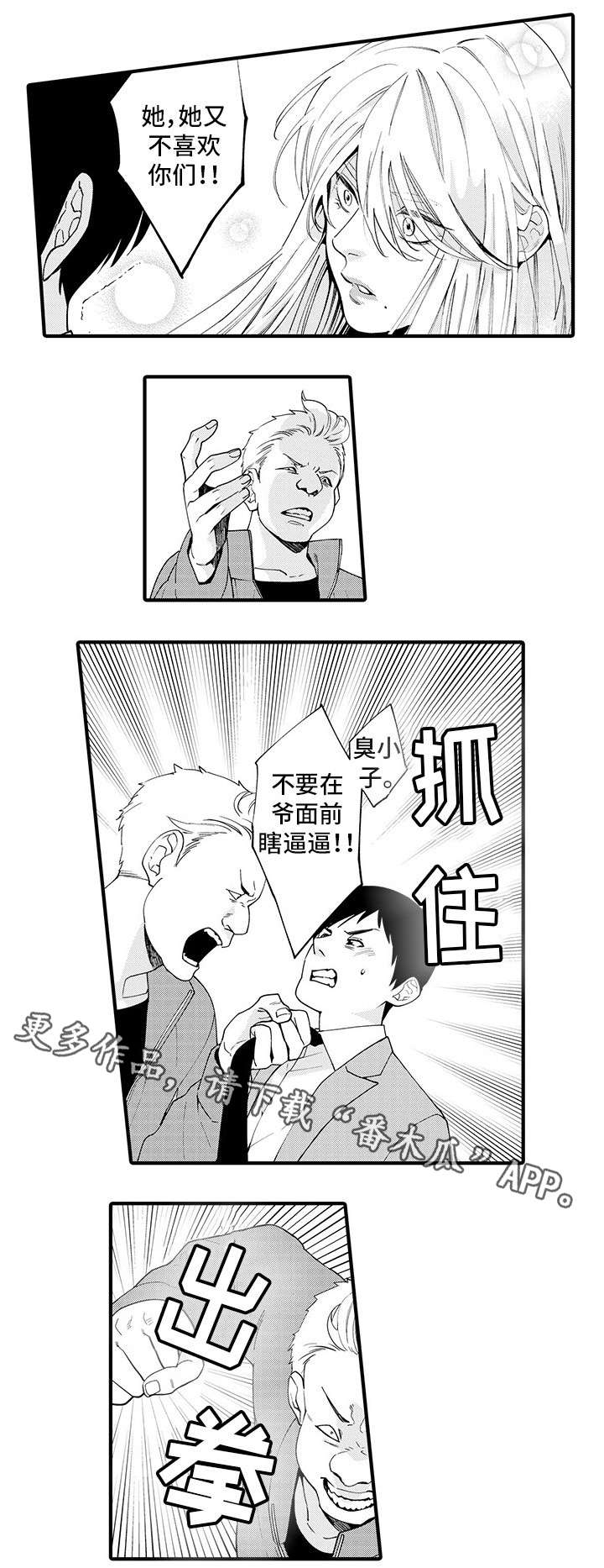 第22话5