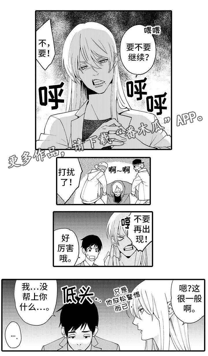 第22话8