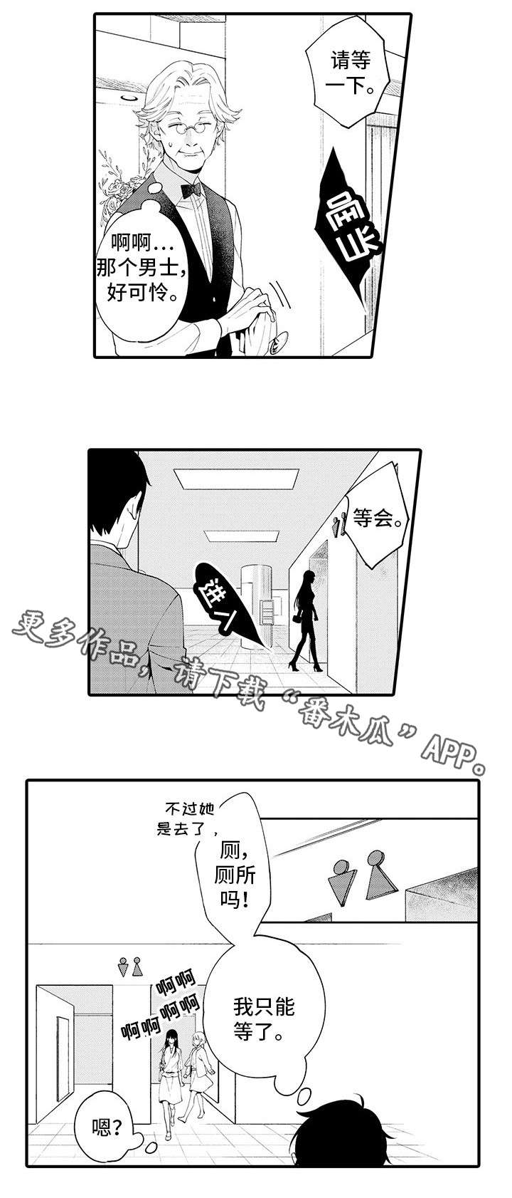 第21话0