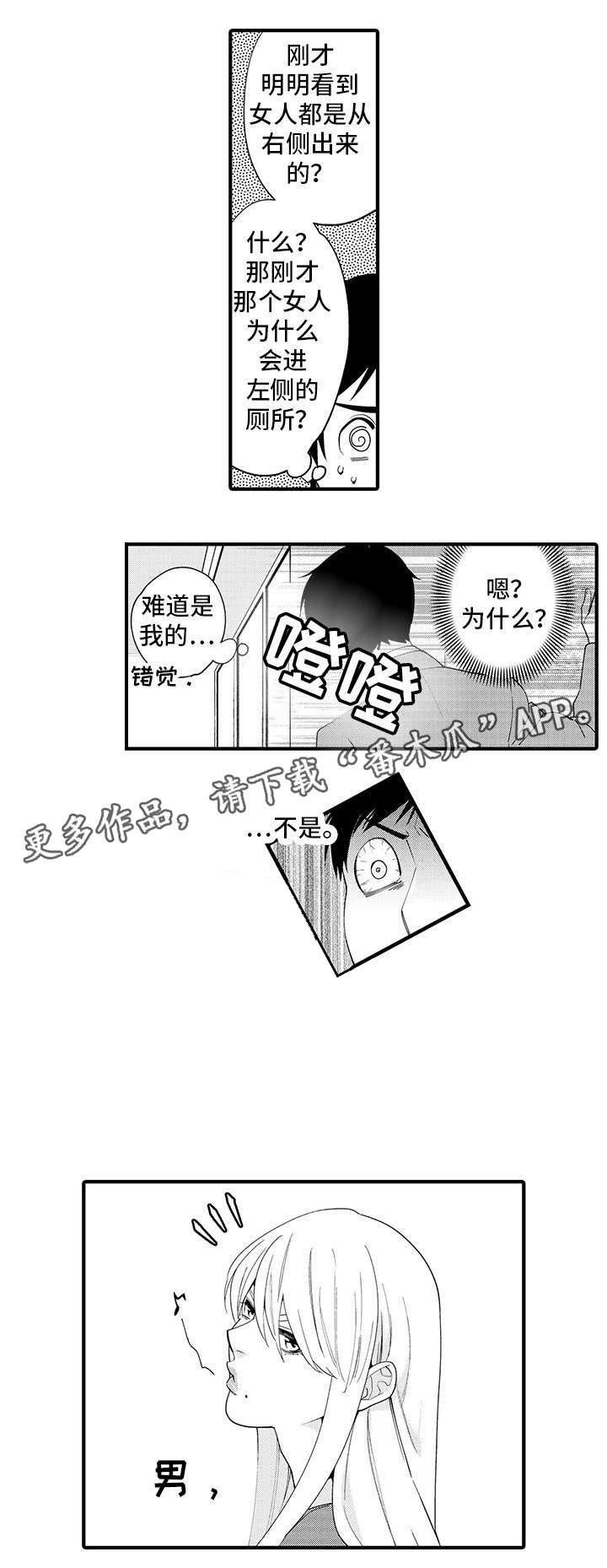 第21话1
