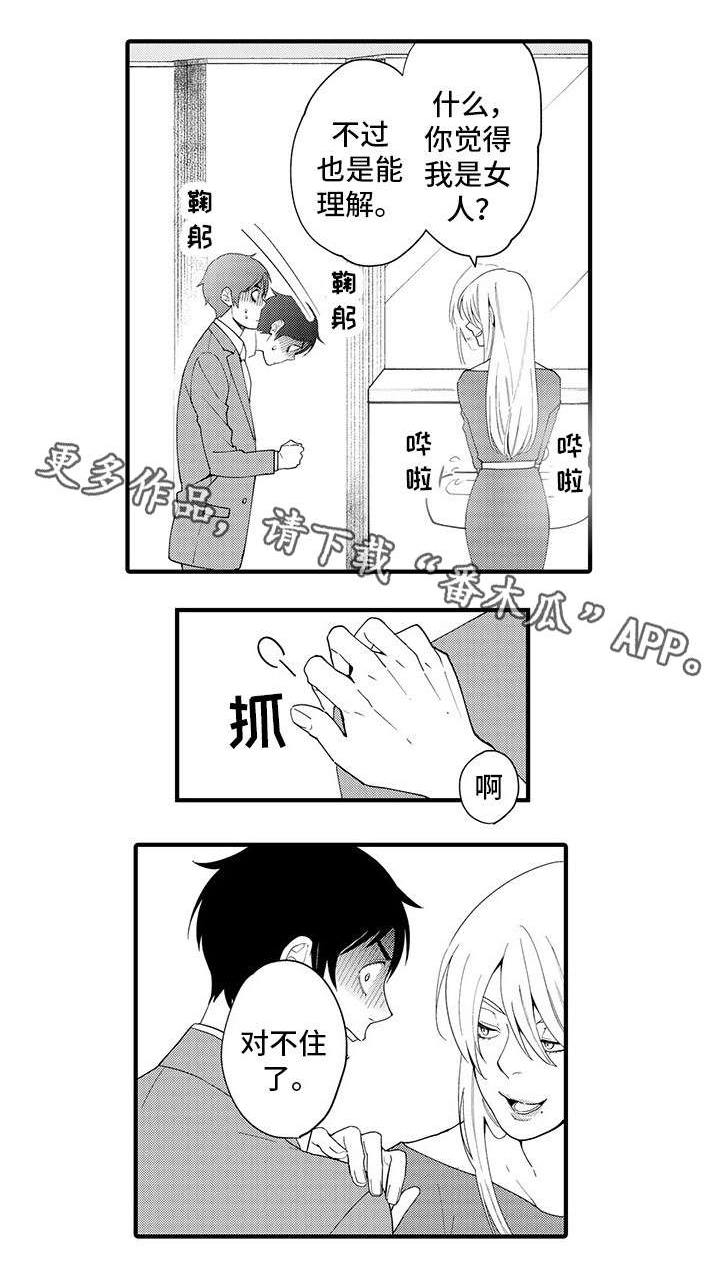 第21话2