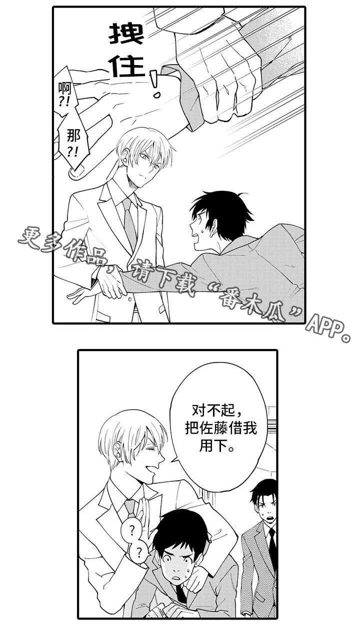 第21话6