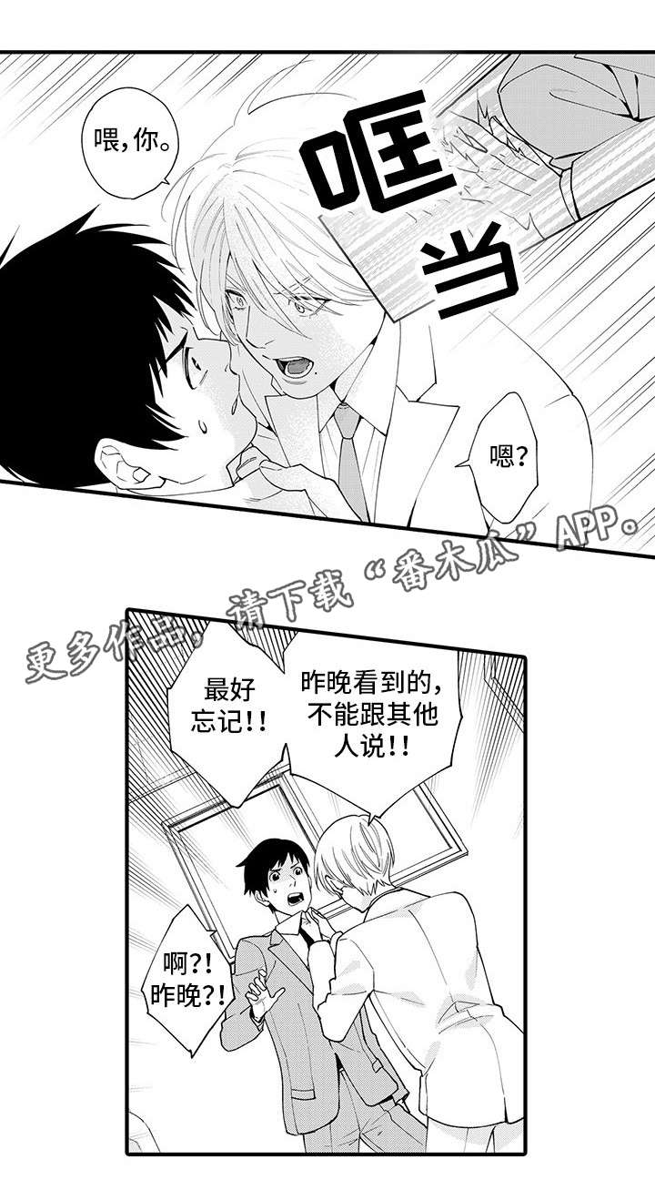 第21话7