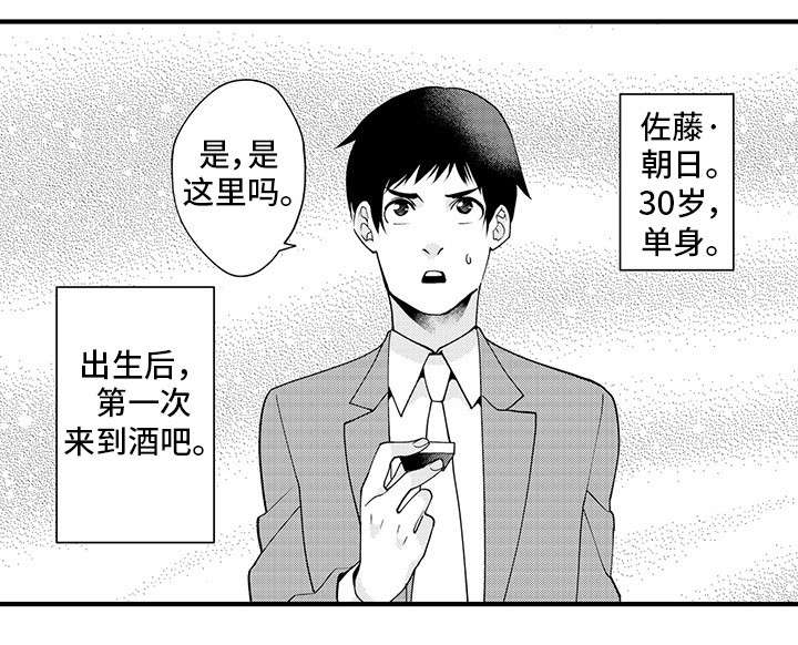 第20话1