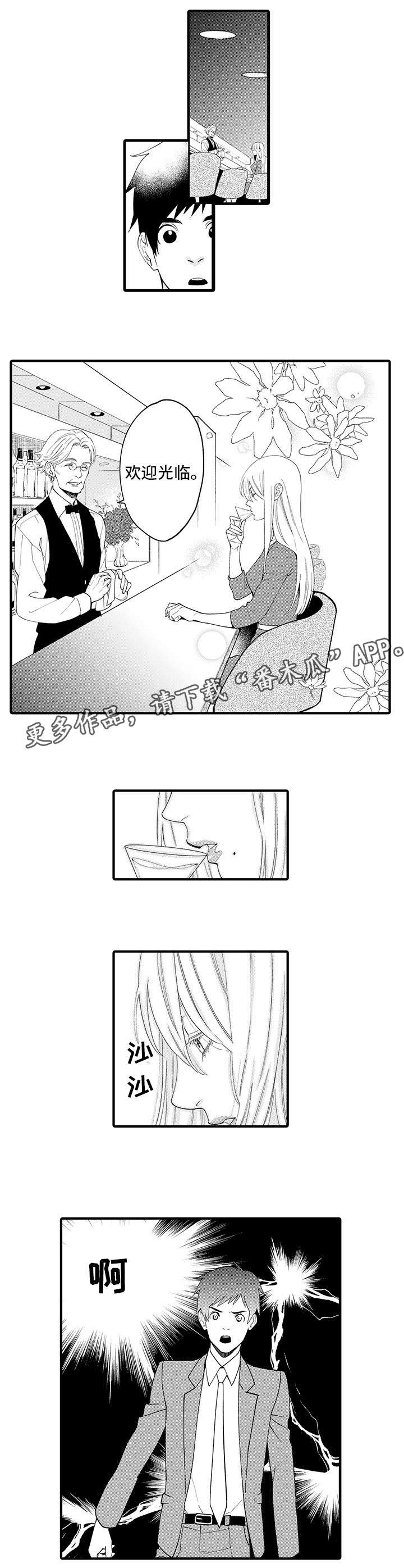 第20话7