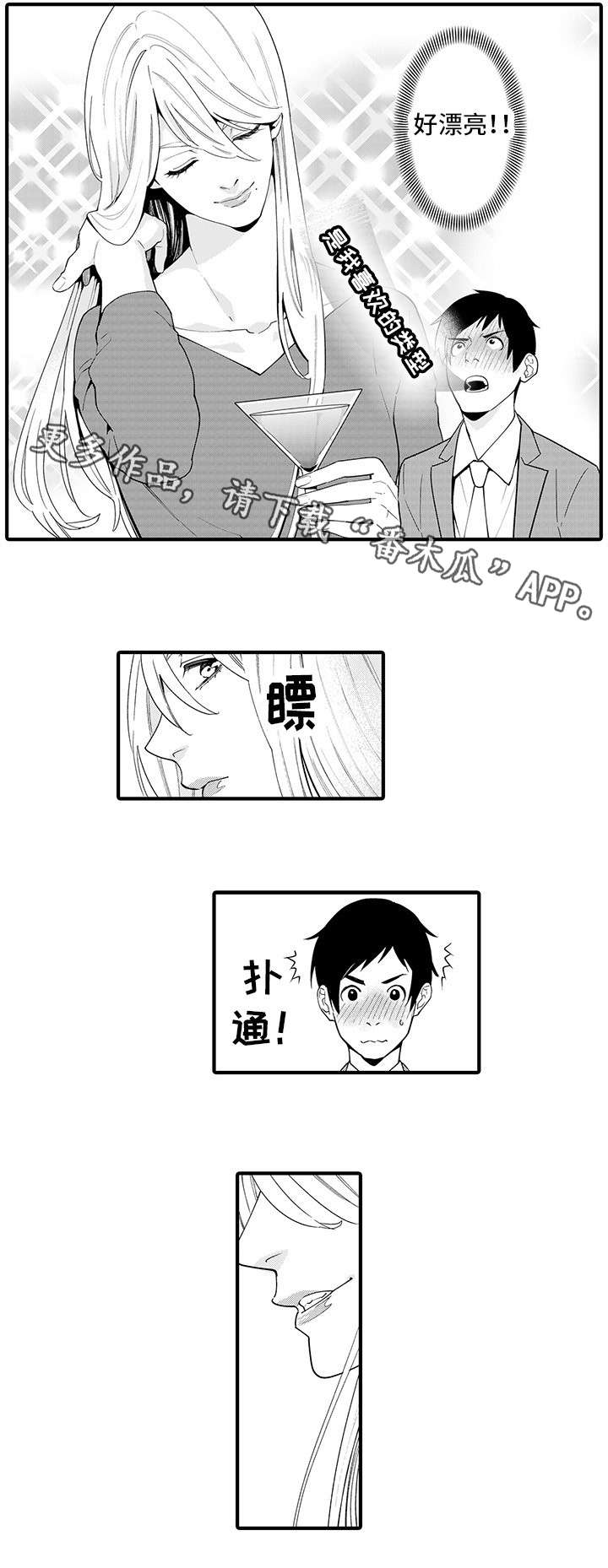 第20话8