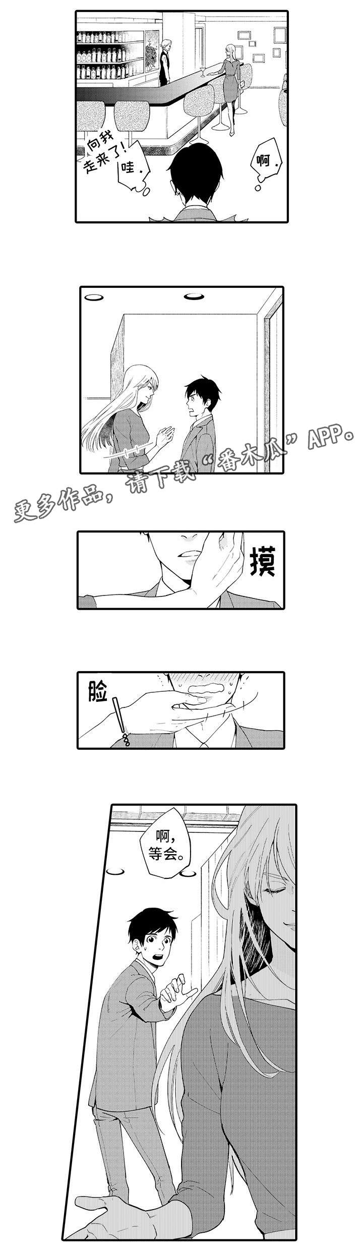 第20话9