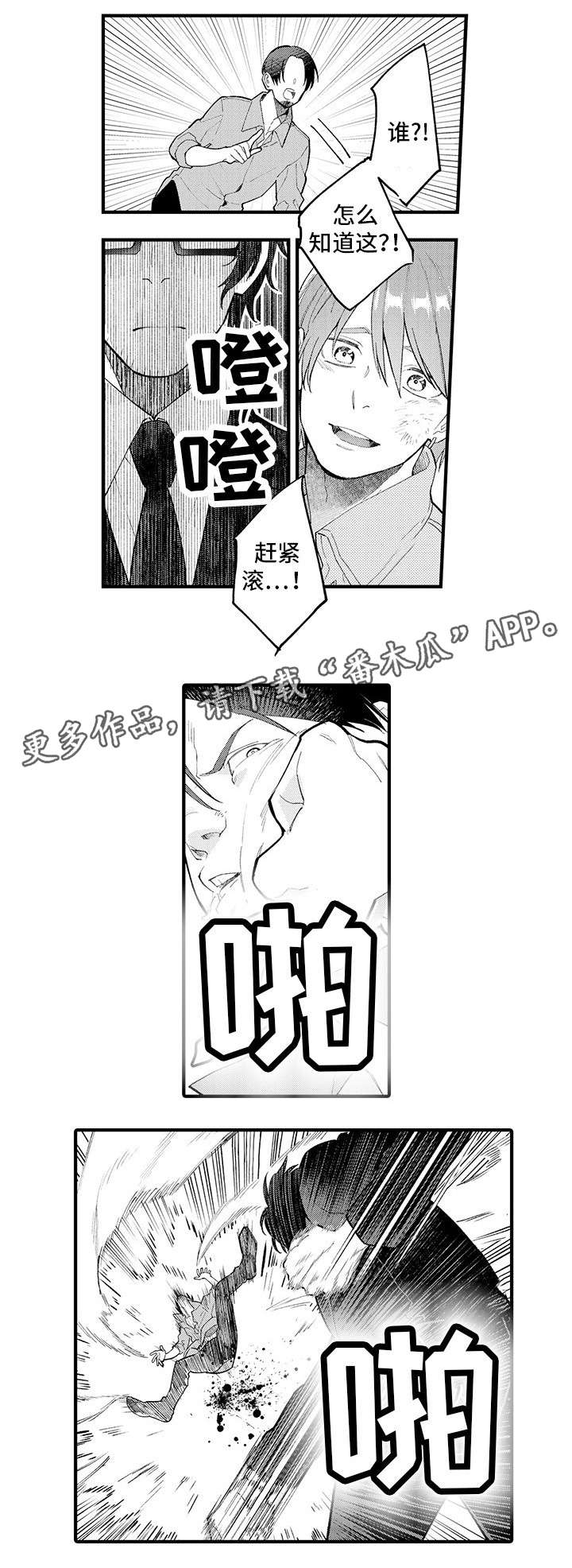 第19话0