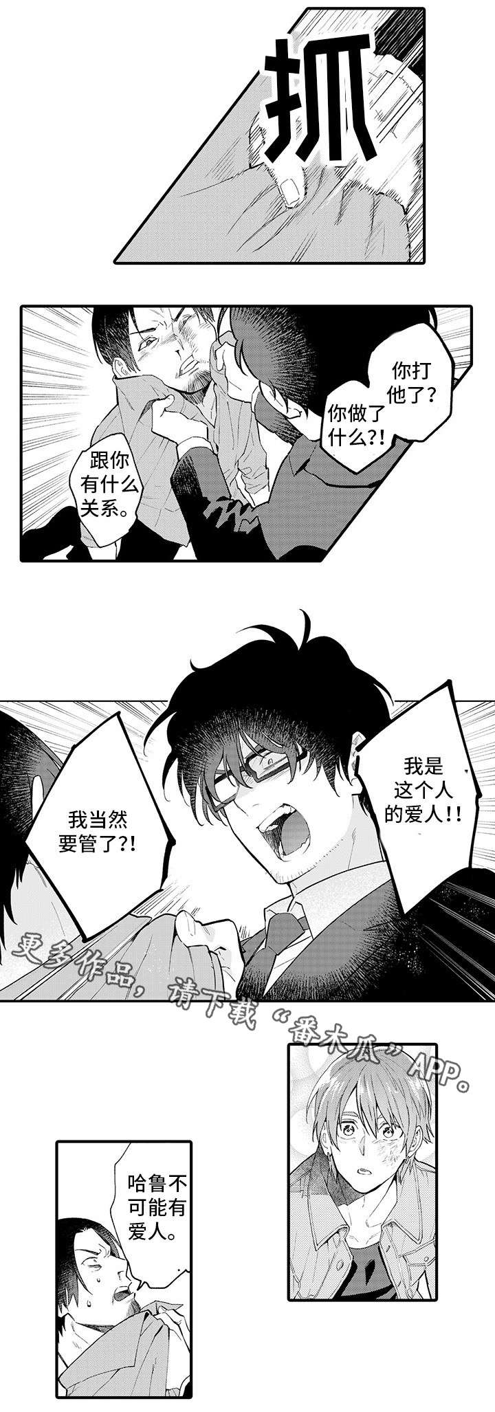 第19话1