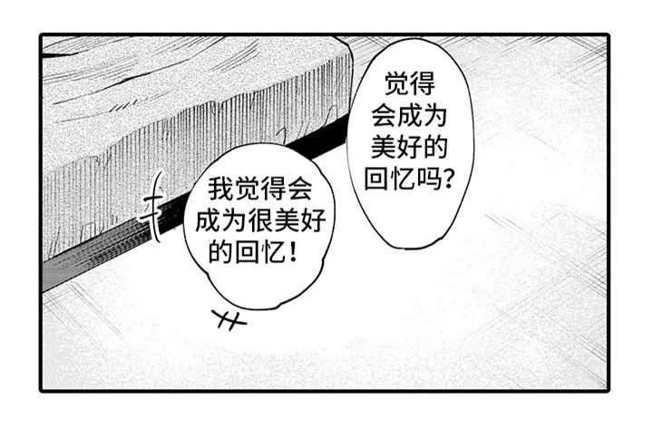 第19话10