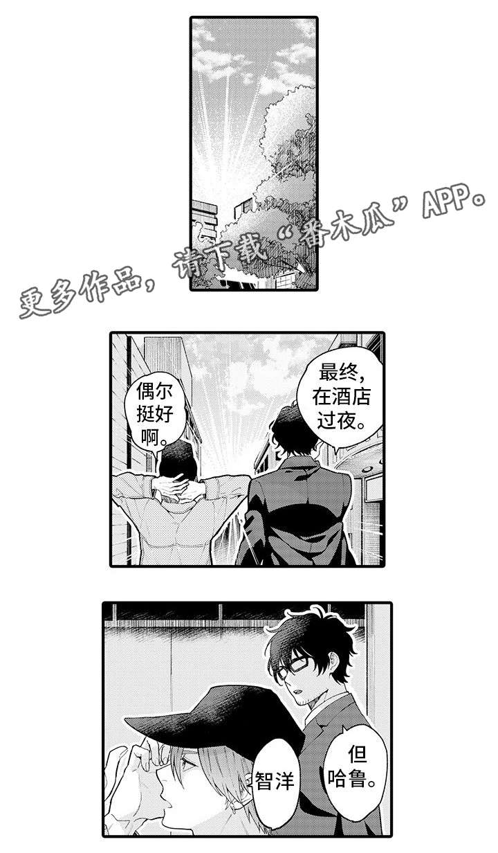 第19话11