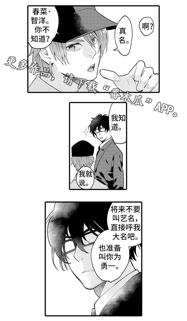 第19话12