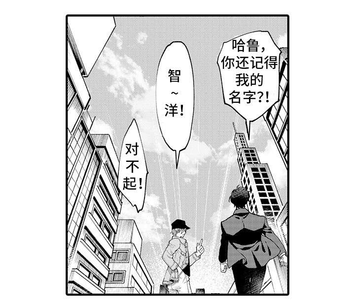 第19话13
