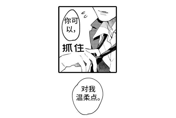 第19话9