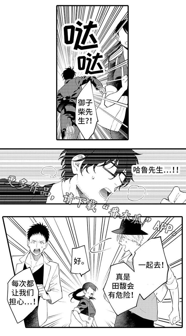 第18话3