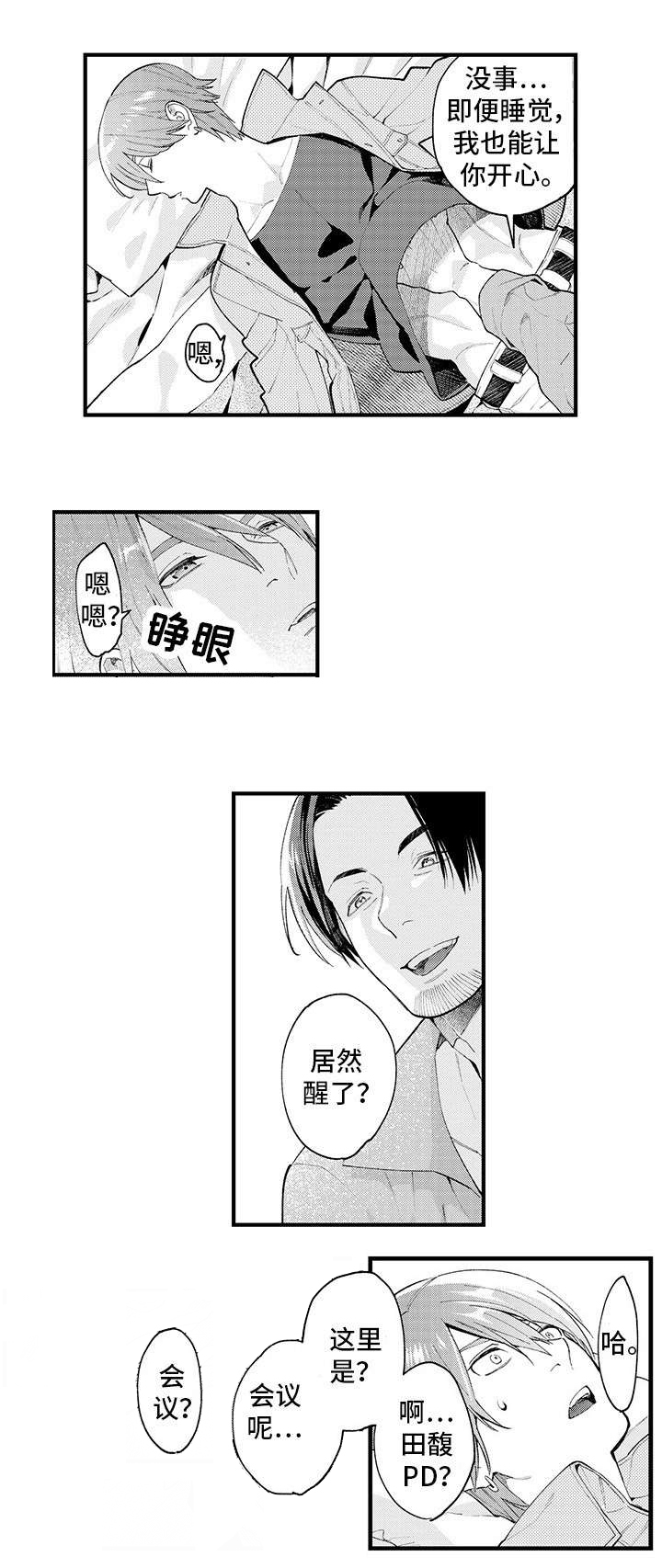 第18话5