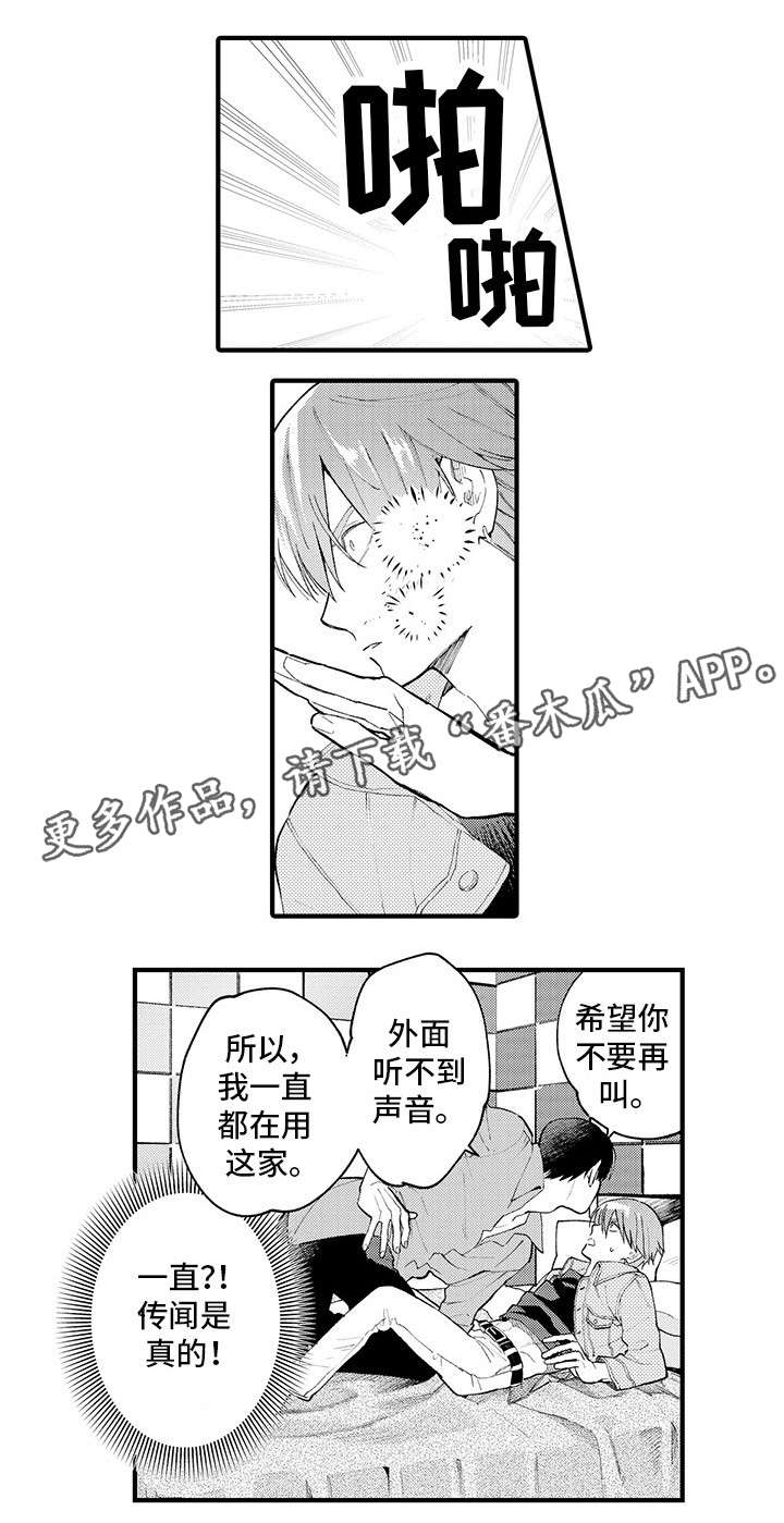 第18话8