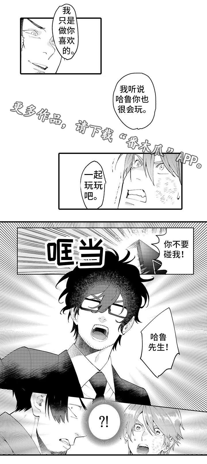 第18话9