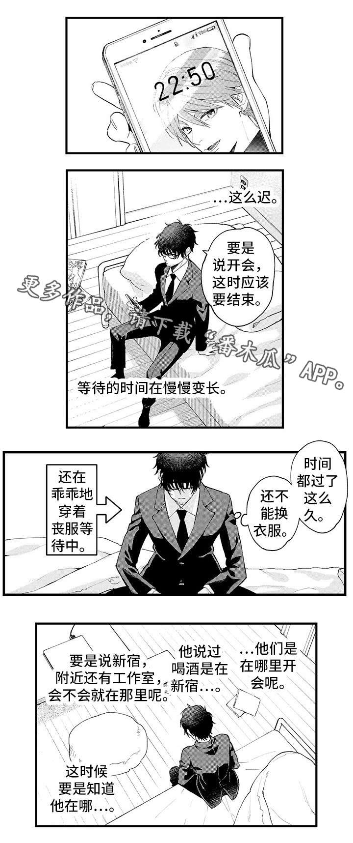 第17话1