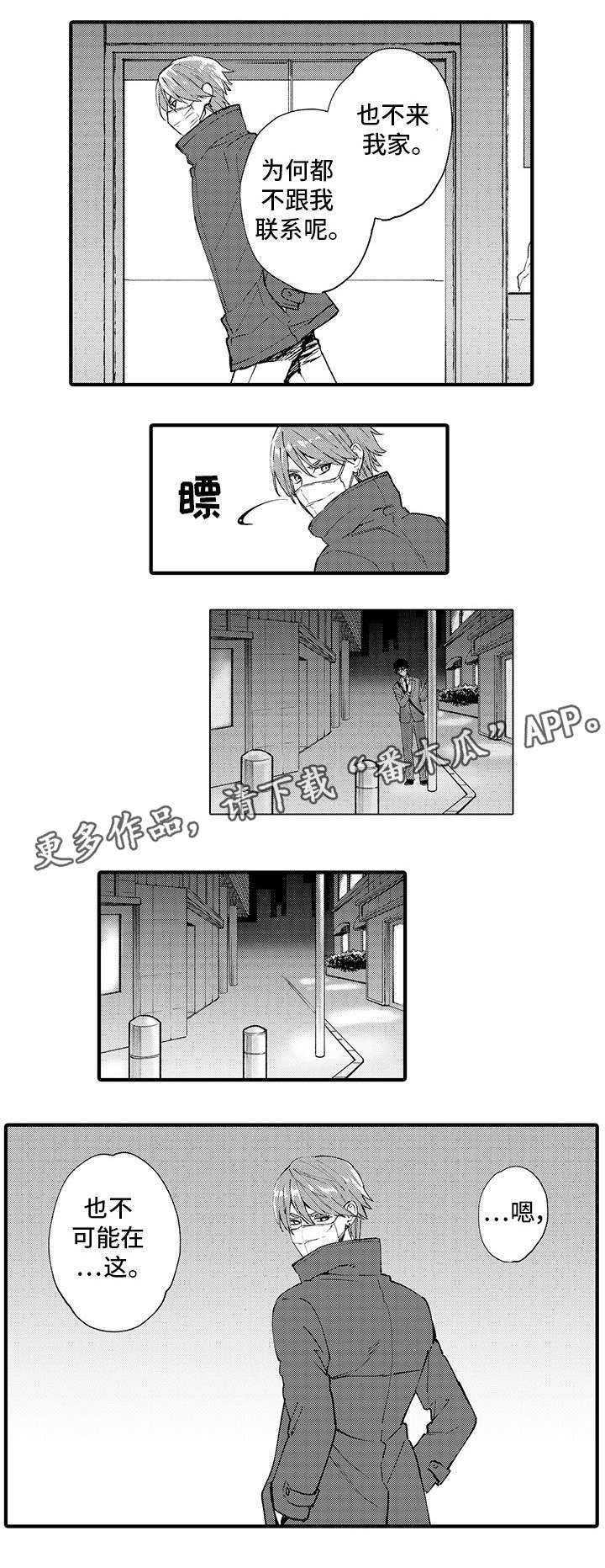 第17话17