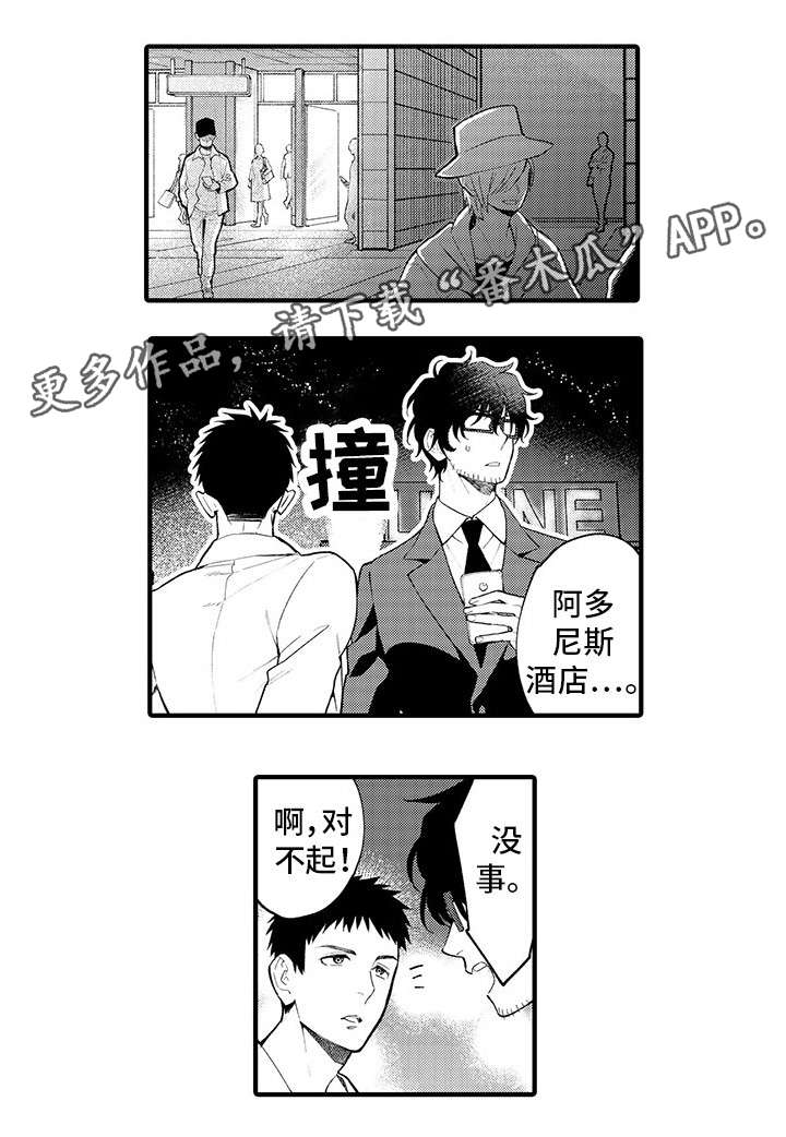 第17话6