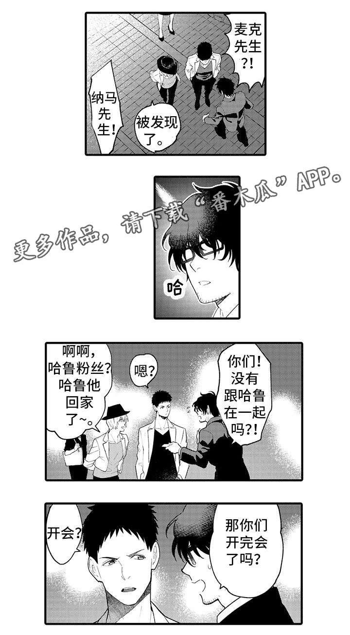 第17话7