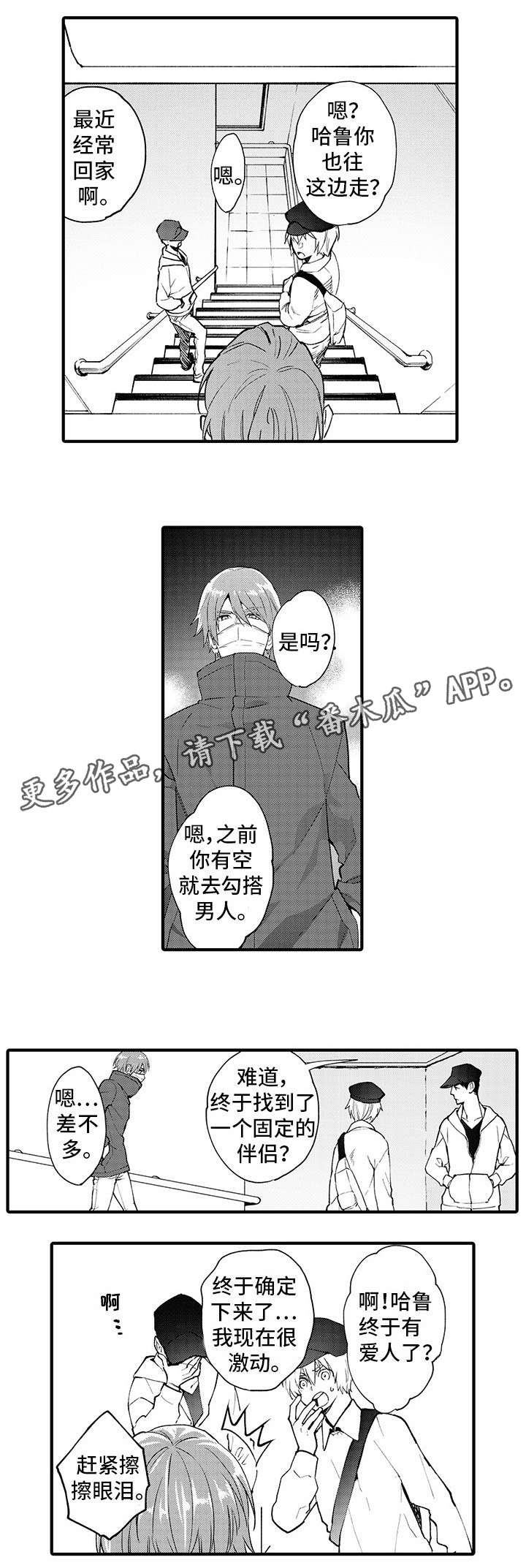 第17话15