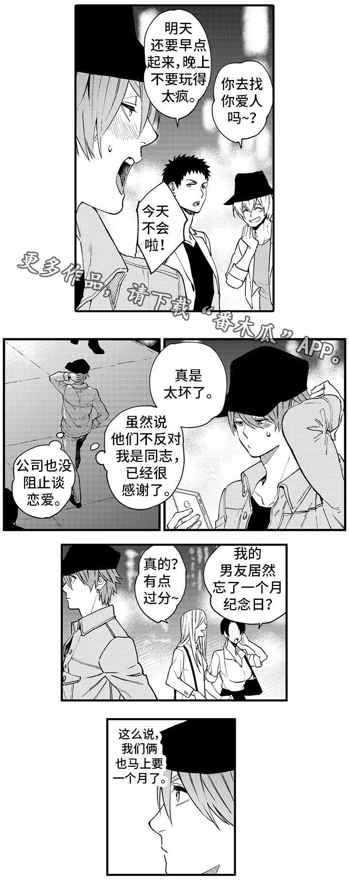 第16话0