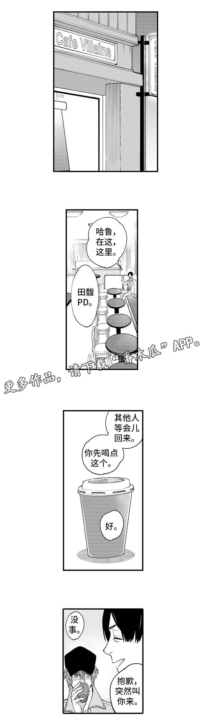 第16话6