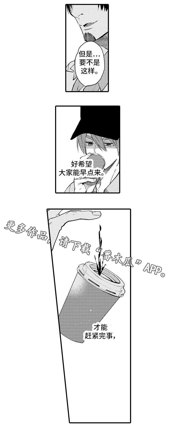 第16话7