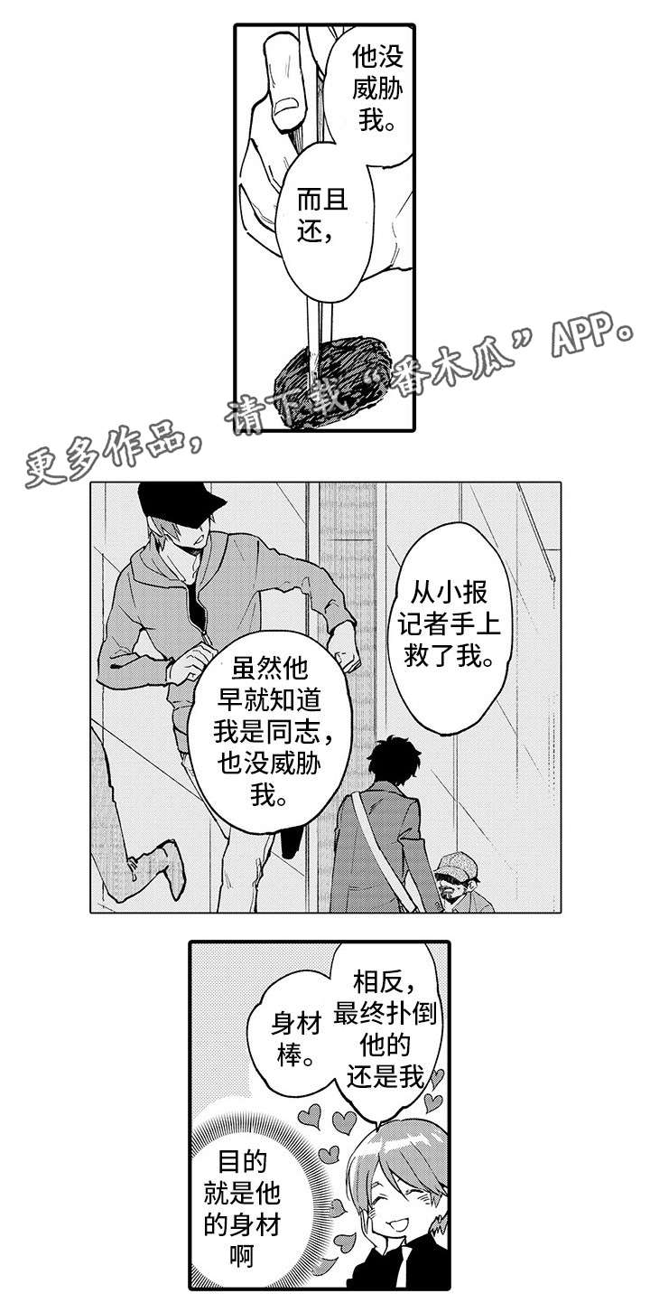 第15话0