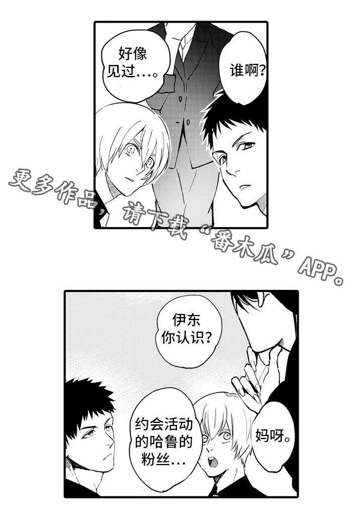 第15话3