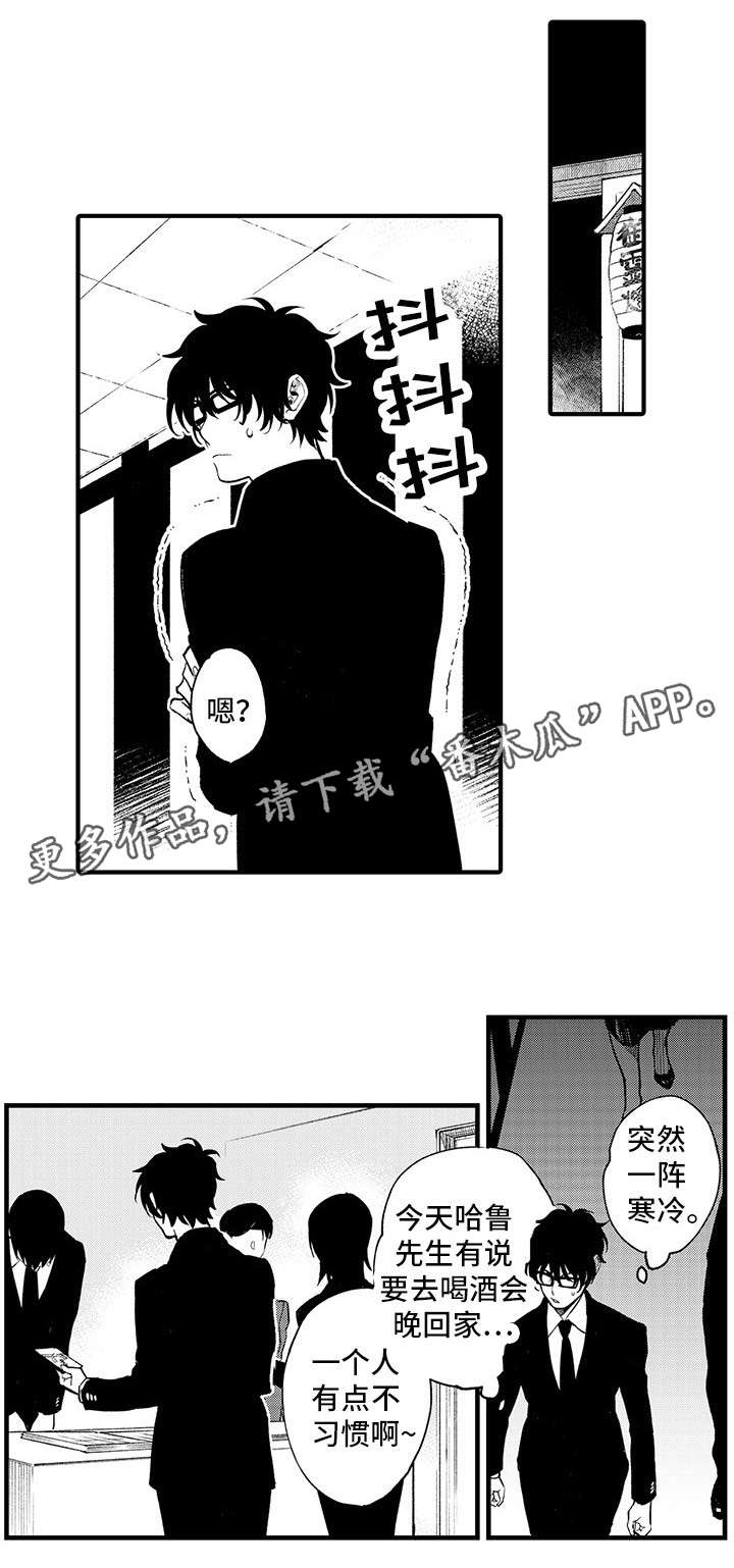 第15话8