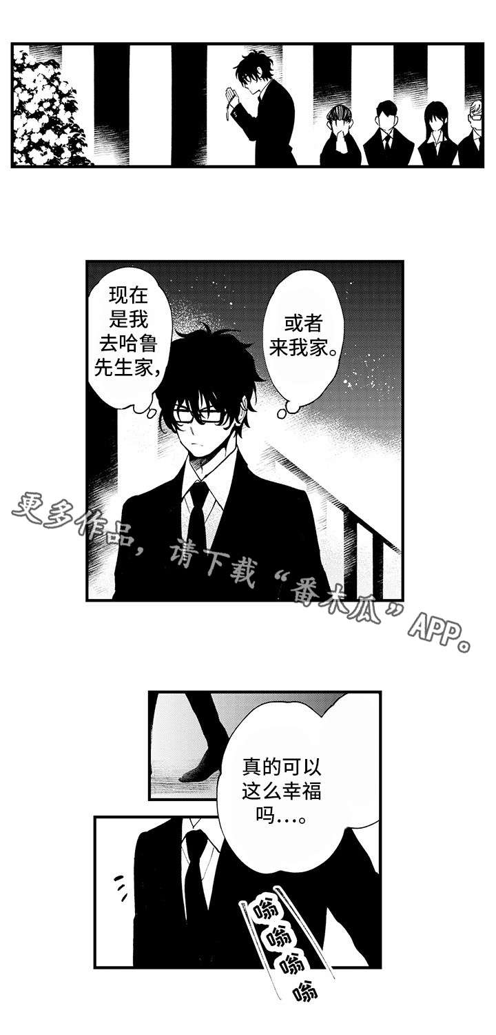 第15话9